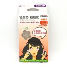 SavDerm Acne Dressing Sterile -