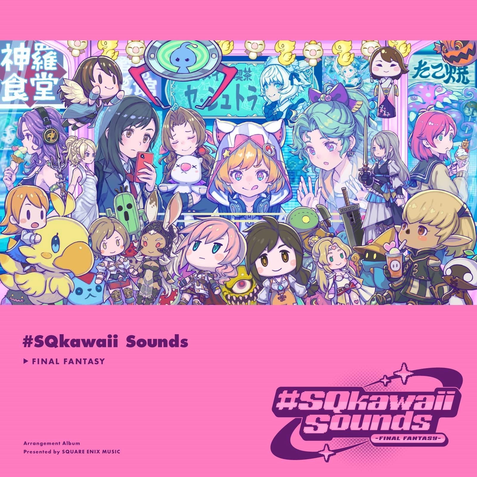 Final Fantasy #Sqkawaii Sounds -Final Fantasy- (CD)