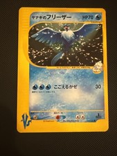 Japanese Pryce’s Articuno First Edition VS Series 042/141