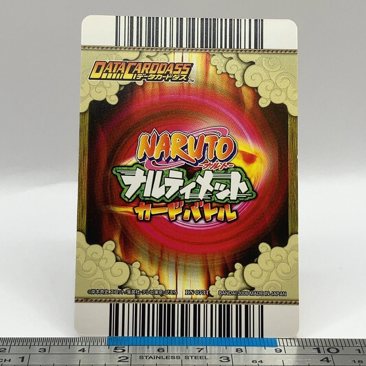 Sakura Haruno - NARUTO Card Game 2006 BANDAI Carddass DN-073T TCG