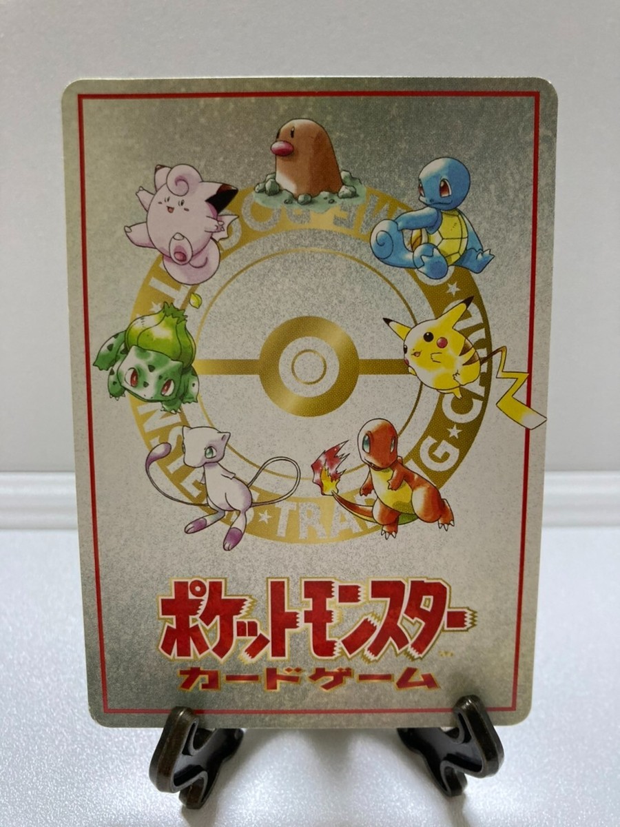 MP] Ooyama's Secret Factory Machine Vending Series Pokemon
