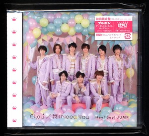 Best Price Hey Say Jump Chau We Need You I First Edition Limited Ed Disc Cd D Usa Outlet Deals Online Eddys Rock Club De