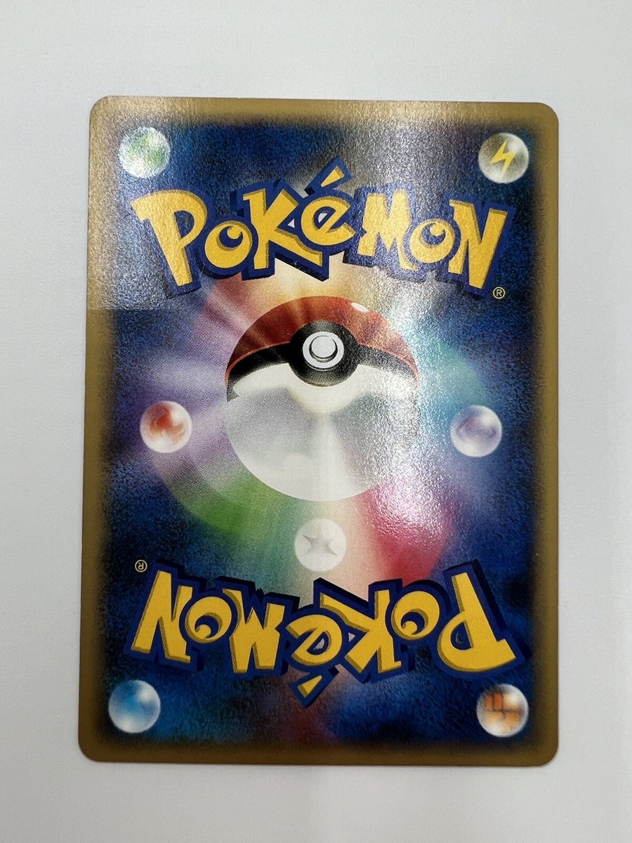 クイーン・アミダラ コルサント バージョン Corsola DPBP#279 DP3 2007 Shining Darkness Non-Holo Japanese