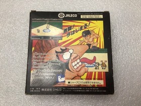 Toukon Club 1992 Nintendo Famicom-Japan