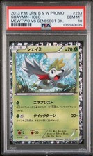 PSA 10 Shaymin SR 233 Mewtwo vs Genesect Pokemon Card Japanese