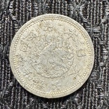 1939 Year Japanese Coins for sale | eBay