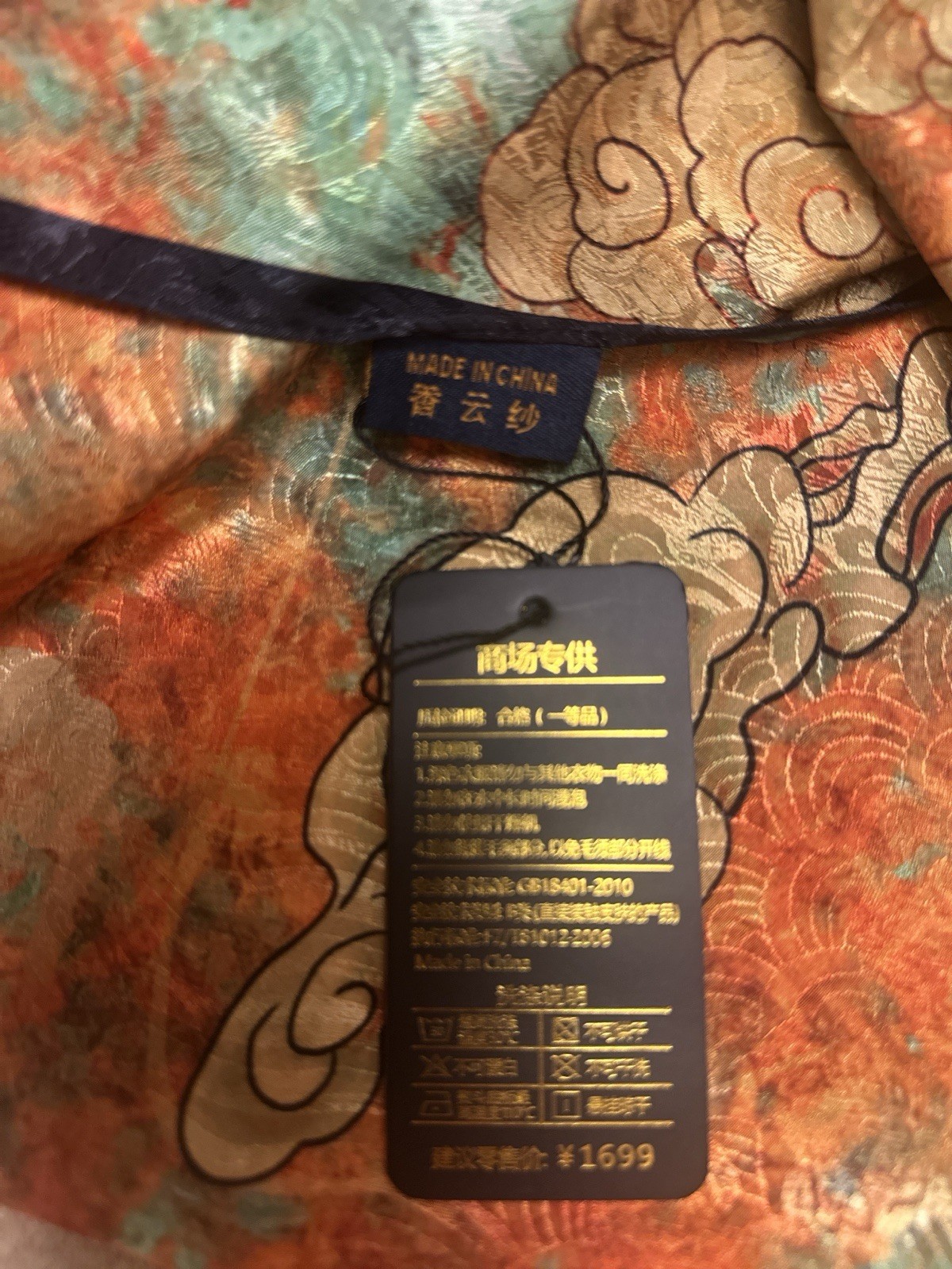 Rare Reversible Xiangyunsha Silk Shawl 180x70cm Nine-Colored Deer Heritage Art image 4