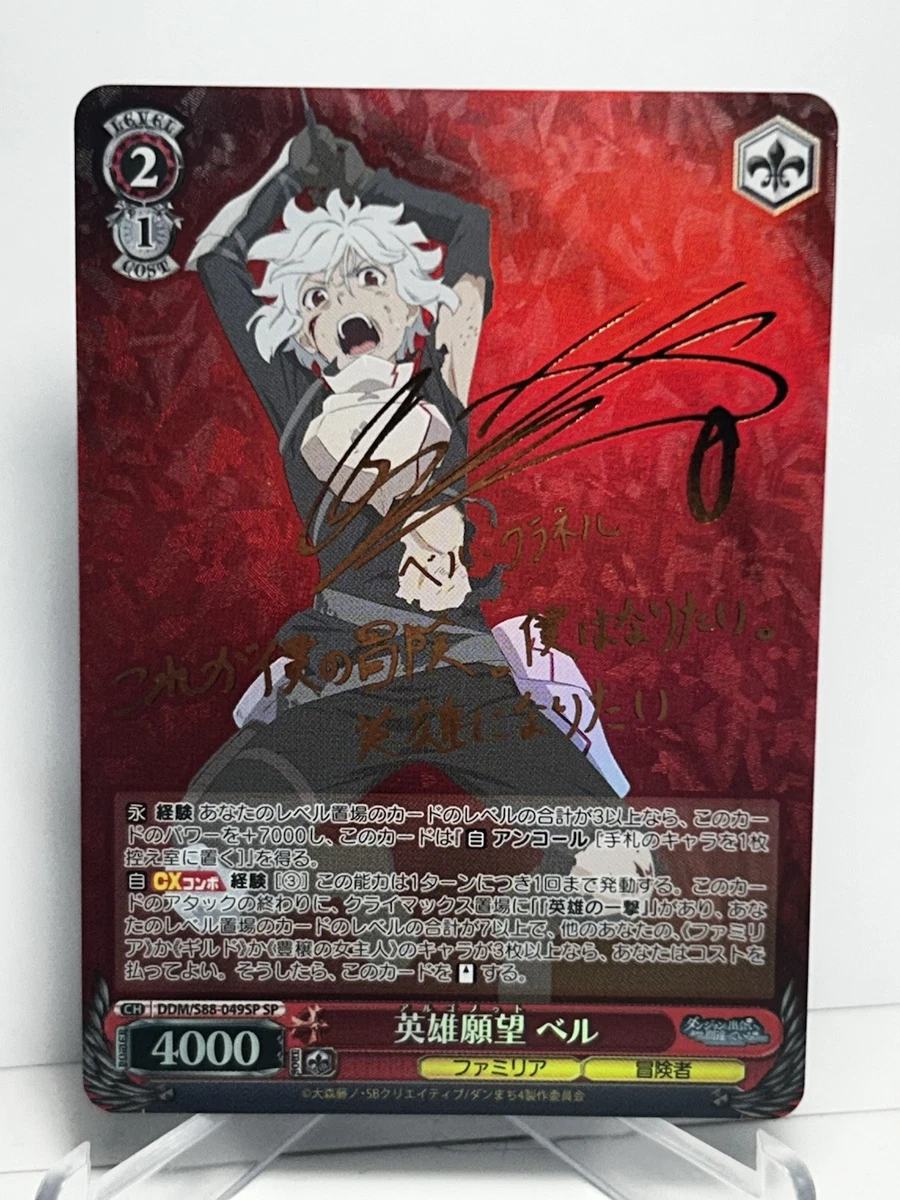 Bushiroad Rare Individual Collectible Card Game Cards for sale | eBay
