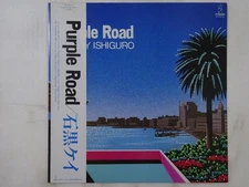 Kay Ishiguro Purple Road Invitation VIH-28112 Japan  VINYL LP OBI