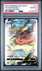 2022 POKEMON JPN SWORD & SHIELD VSTAR UNIVERSE #211 FULL ART/CHARIZARD V PSA 10