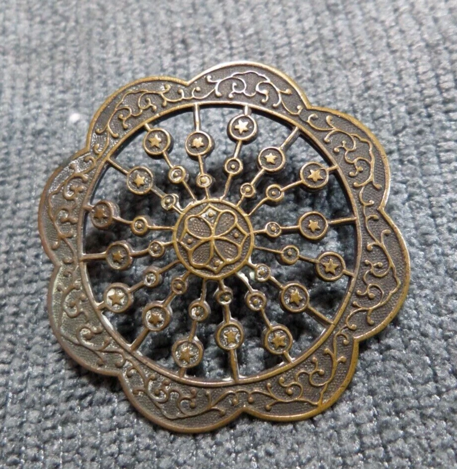 Large Antique Metal Pierced Button FANCY w/ STARS - Image 3 of 4