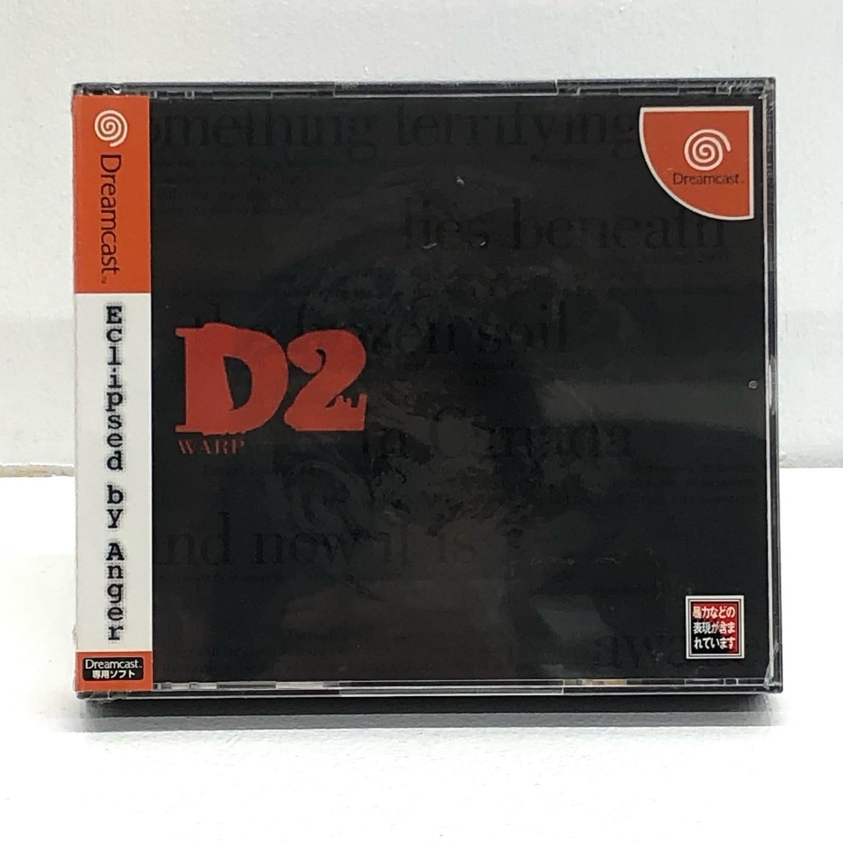 その他 D2 WARS (Dreamcast) warp D2 D NO SHOKUTAKU 2 Eclipse Limited Edition Eclipse