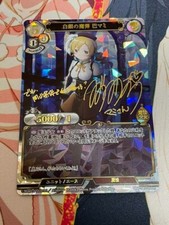 Signed BUILD DIVIDE Puella Magi Madoka Magica MM-TB1-25DR DR Mami FOIL