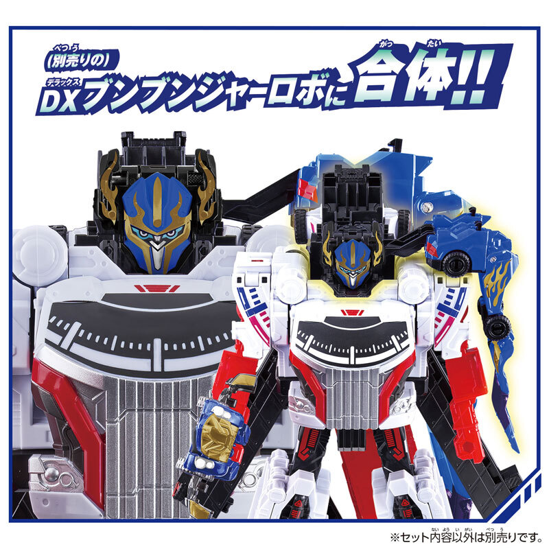 TOURSTAGE - BoomBoomBoomページ！ Bakuage Sentai Boonboomger Boonboom Car Series DX Boonboom