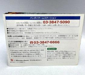 BANDAI WONDER SWAN COLOR  MAKAIMURA Ghosts'n Goblins  WonderSwan