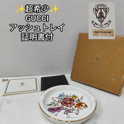 GUCCI Ashtray Sanmotoyama Certificate of Authenticity Interior Decor From Japan