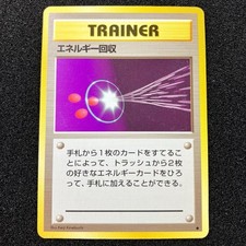 Energy Retrieval Old Back - 1996 Base set Pokemon Card Japanese