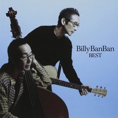 Billy-Banban - Theme Song Collection ~I'm in Love with You Again