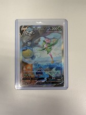 Hisuian Lilligant v Alternative Art Ultra Rare Pokémon TCG Card Astral Radiance