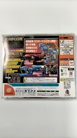 CAPCOM MARS MATRIX (T-1238M) MARS MATRIX