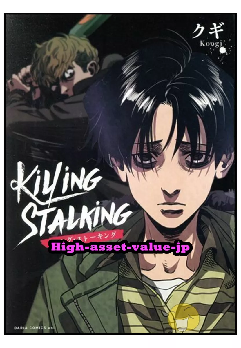 Killing Stalking 1-5 Complete set Manga Comic Koogi Japanese BL