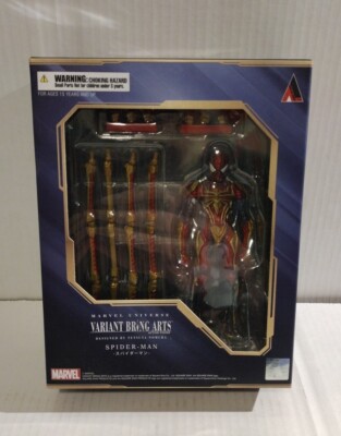 Square Enix Marvel Universe Variant Bring Arts Spider-Man Action Figure Sealed