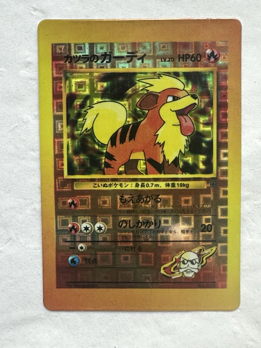 Pokémon TCG Prism Rare Japanese Individual Collectible Card Game