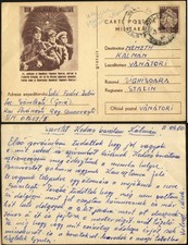 Romania 1960, "DIN THE MILITARY OATH", soldier with weapon, coat of arm, FREE PS