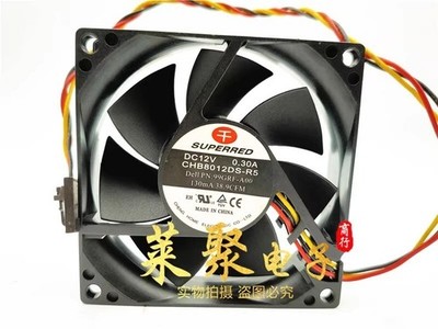 1 Pc. New CHB8012DS-R5 8020 DC12V 0.30A 8CM 3-Pin High Airflow Cooling Fan