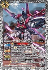 Battle Spirits CB16-031 Sword Impulse Gundam (R Rare) Collaboration Booster Gund