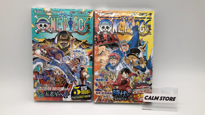 One Piece Manga Vol. 107, & 108 Set - Japanese Edition