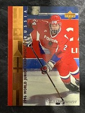 1995-96 Upper Deck World Juniors 553 Alexei Morozov Team Russia