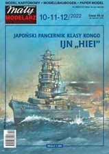IJN Hiei Card Paper Cut Out Model kit Maly Modelarz Scale 1/300