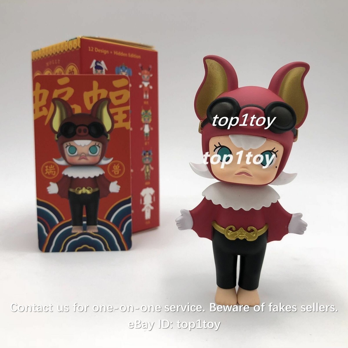 POP MART KENNYSWORK Molly Royal Animals Bat Mini Figure | eBay