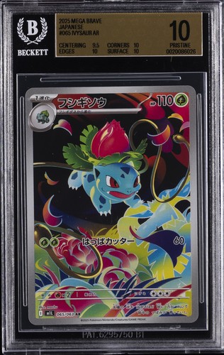 2025 POKEMON: JAPANESE MEGA BRAVE - ART RARE #065/063 IVYSAUR BGS 10