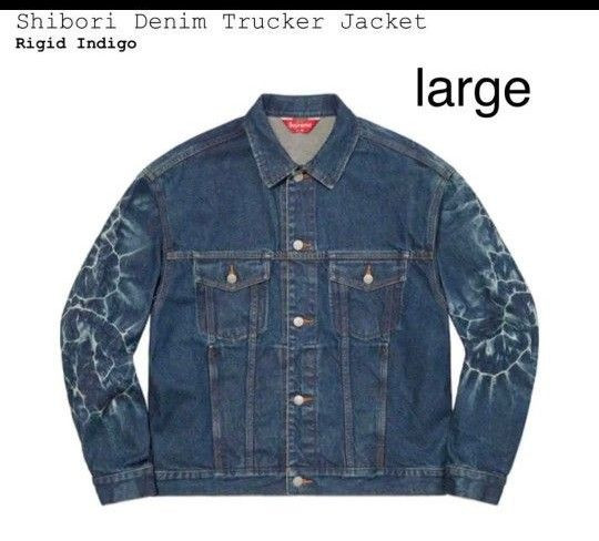 supreme 23SS Shibori Denim Trucker Jaket L Denim Jacket supreme 23SS Shibori Denim Trucker Jaket L Denim Jacket