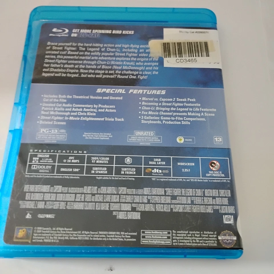 street fighter blur-ruy - Image 3 of 4