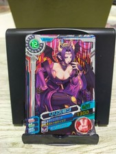 Super Digica Wars Lilithmon D2-35 MR