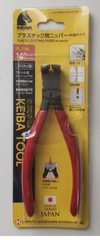 KEIBA PLASTIC NIPPER - FLAT 90 DEGREE BLADE (143mm) PL-796