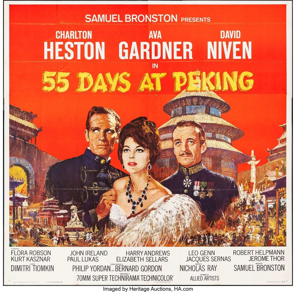 55 Days at Peking (1963) Charlton Heston, Public Domain DVD NO CASE - Image 3 of 3
