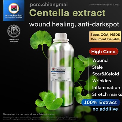 Centella asiatica extract 100 g. water soluble - Hight concentration, Thailand