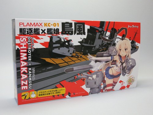 KANTAI COLLECTION PLAMAX KC-01: DESTROY X KANMUSU SHIMAKAZE - Picture 8 of 8