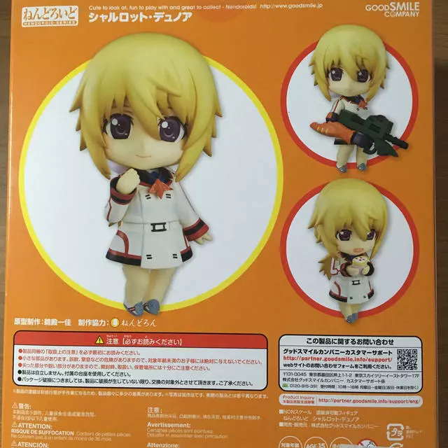 Nendoroid Charlotte Dunois