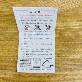 ZELDA 2 Adventure of Link Boxed Nintendo Famicom Disk FCD 1987 A Jp import