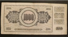 Jugoslavia 1000 Dinara 1978 7