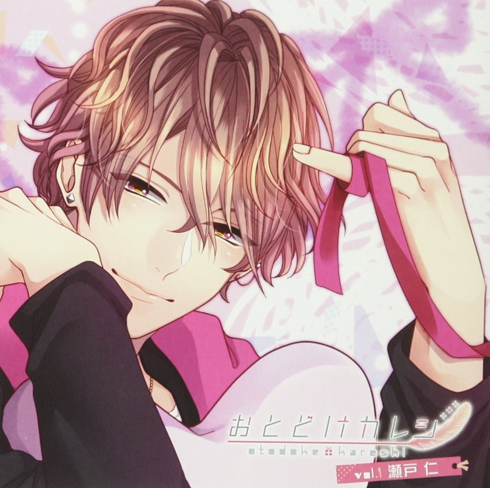 Otodoke Kareshi Vol.1 Seto Jin(Cv Kimura Ryohei) (CD)