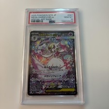 Carta Pokemon Mega Gardevoir ex SAR PSA10