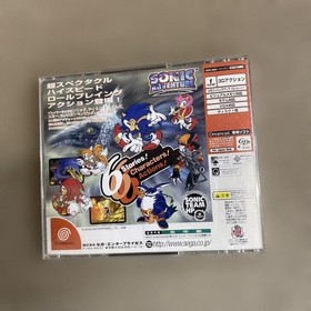sonic adventure dreamcast Japan M2