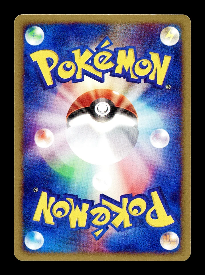 [LP] Voltorb 034/092 Japanese e-Series The Town on no Map Pokemon - Image 2 of 2