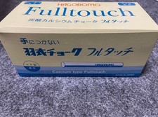 Hagoromo Fulltouch Chalk White Premium Quality New Unused Made in Japan